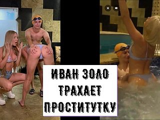 Ivan Zolo scopa una prostituta nigh una sauna e una lavabo tiktoker