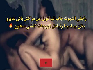 Arab Moroccan Cuckold Span Switching Wives target a4 вЂ“ hot 2021