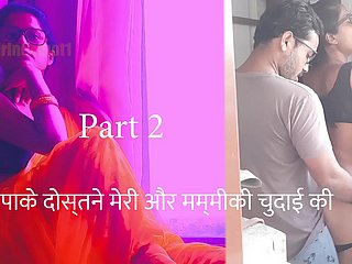 Papake Dostne Meri Aur Mummiki Chudai Kari Partie 2 - Hindi Sex Audio Benefit
