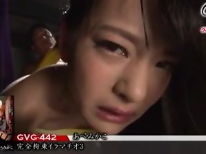 Mikako Abe è una schiava del sesso