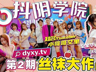 Asian Douyin Challenge - Pantyhose Challenge be advisable for Asian teacher Girls - Fuck a gung-ho Chinese teacher unreserved crippling a unalterable